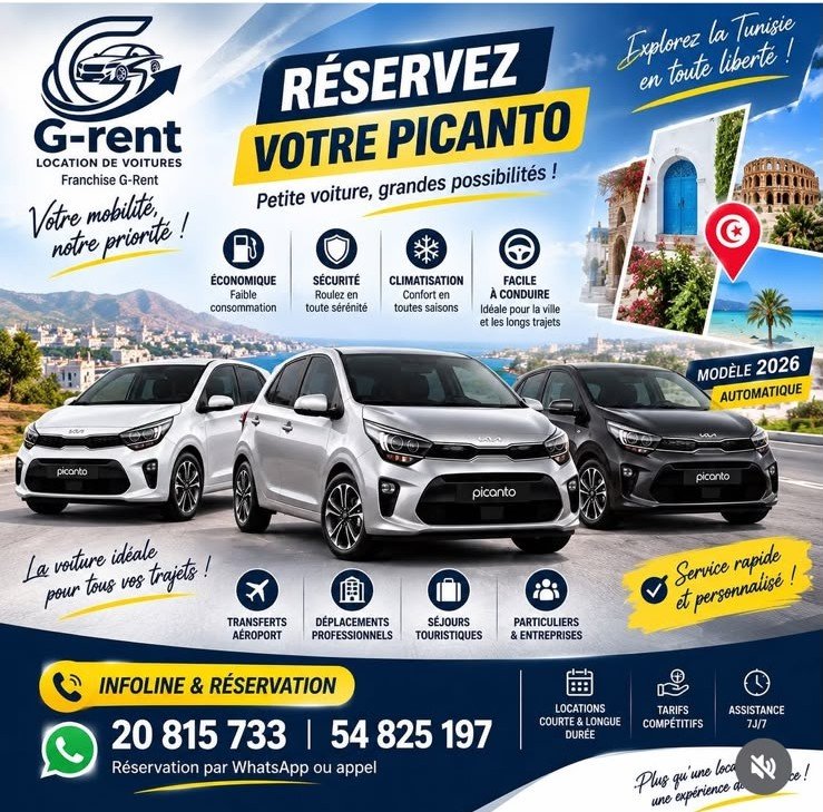Image d'annonce – Achat, Vente, Location, Services en Tunisie – Marketplace Soukjedid.com